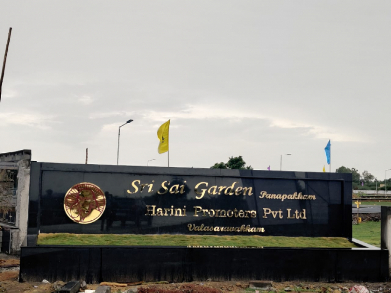 Sri Sai Garden