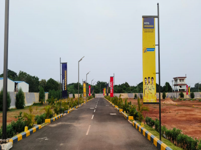 Premier Sangamam Phase 1